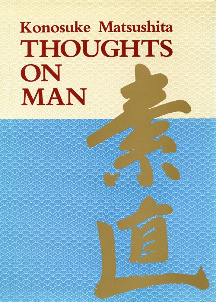  [英文版]思考人類(Thoughts on Men)（讀墨電子書）