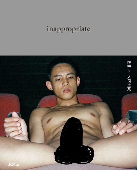Readmoo 讀墨 inappropriate人良土兀攝影書讀墨電子書