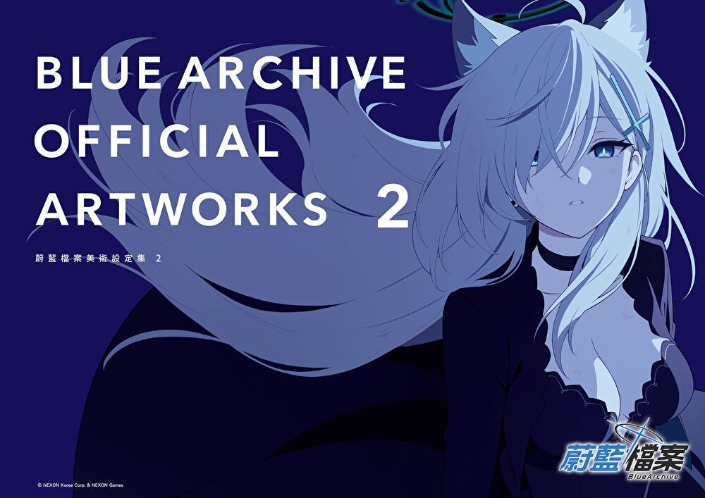  BLUE ARCHIVE OFFICIAL ARTWORKS 蔚藍檔案美術設定集Vol.2（讀墨電子書）