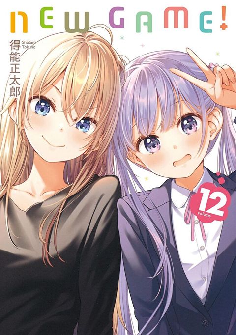 NEW GAME！ (12)（讀墨電子書）