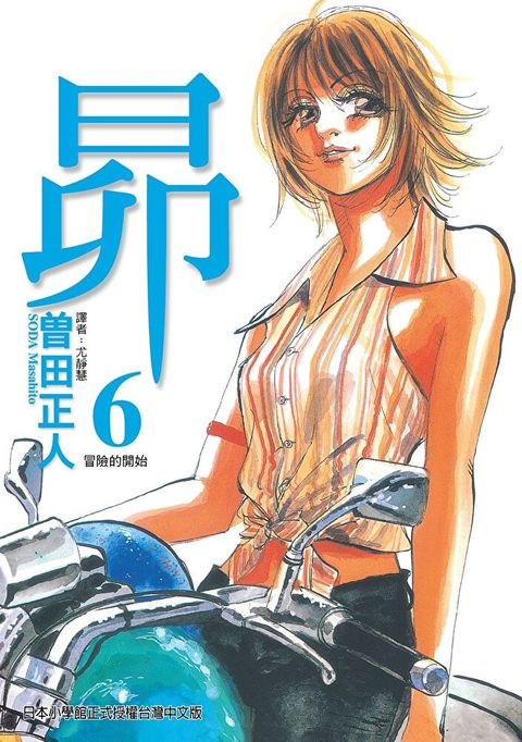 昴 (6)