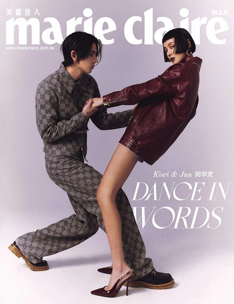 marie claire美麗佳人 03月號/2024 第371期