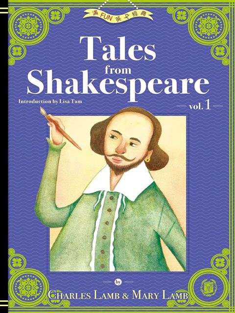 Tales from Shakespeare：vol.1（讀墨電子書）