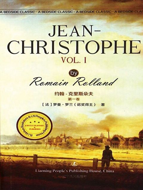 Jean-Christophe.I（讀墨電子書）