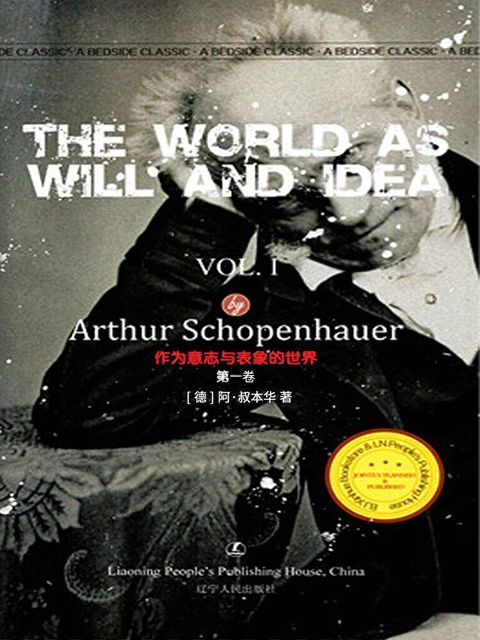 The World As Will And Idea Vol.I（讀墨電子書）