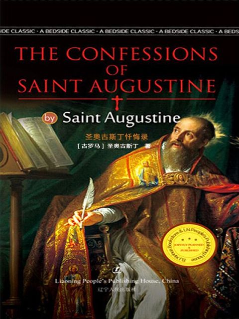 The Confessions of Saint Augustine by Saint Augustine（讀墨電子書）