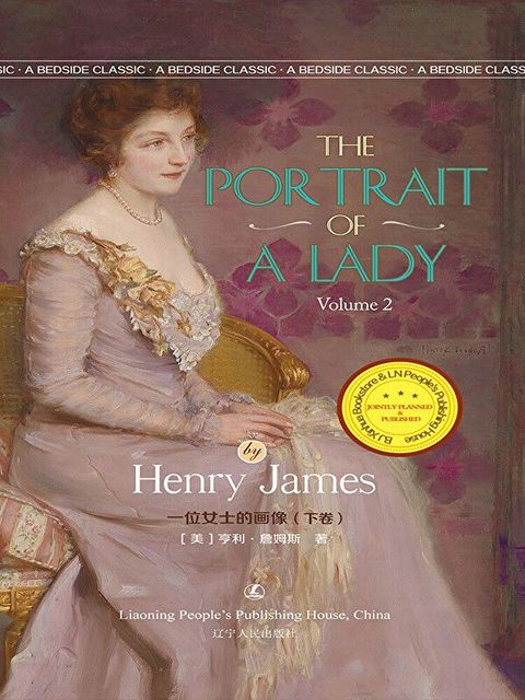 THE PORTRAIT OF ALADY（Volume2）（讀墨電子書）