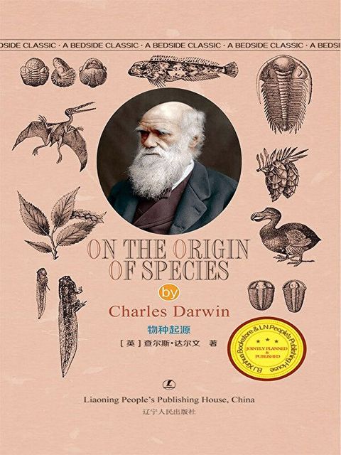The Origin of Species