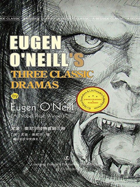 Eugene O'Neill's  Three classic dramas（讀墨電子書）