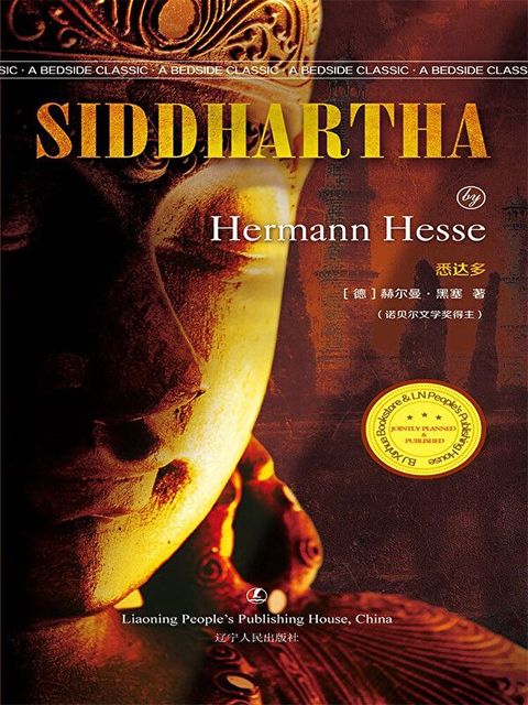 SIDDHARTHA（讀墨電子書）