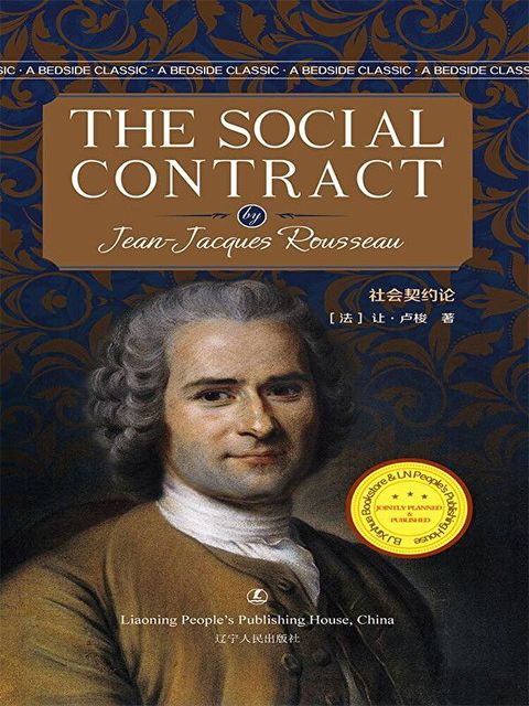 THE SOCIAL CONTRACT（讀墨電子書）