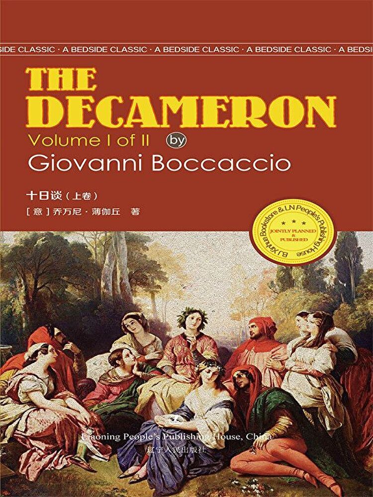  The Decameron.I（讀墨電子書）