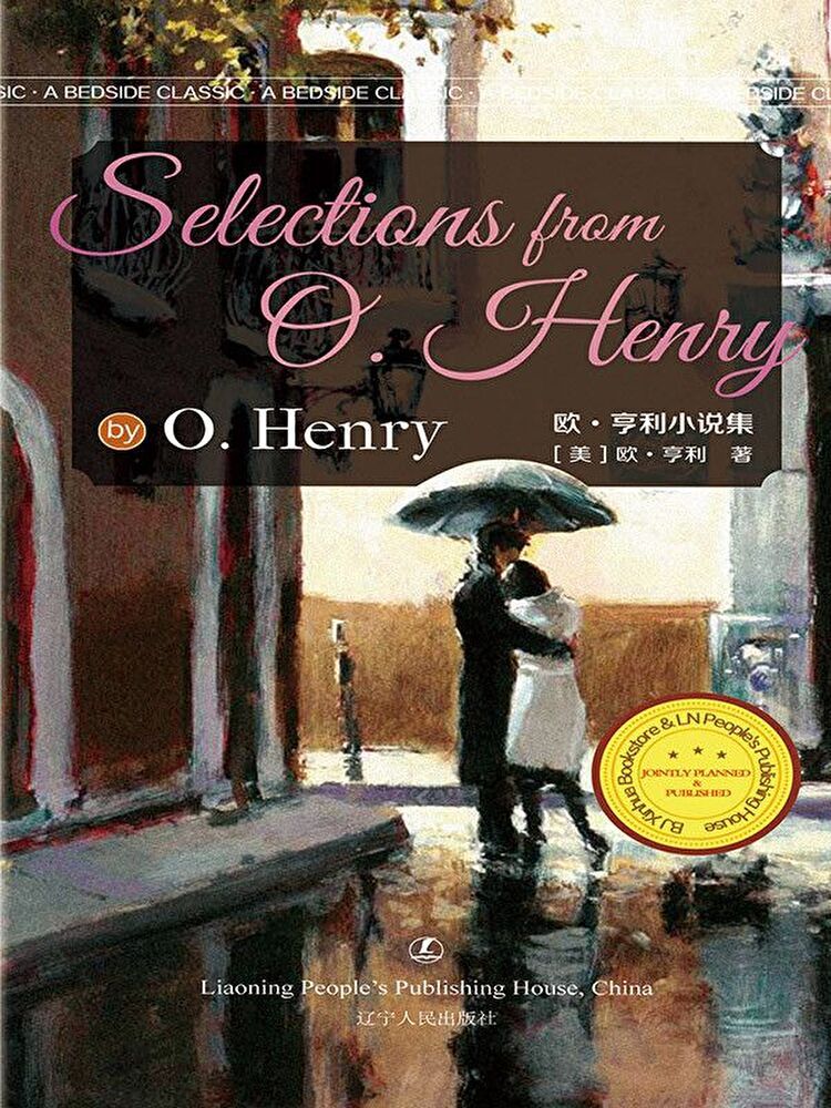  Selections from O. Henry（讀墨電子書）