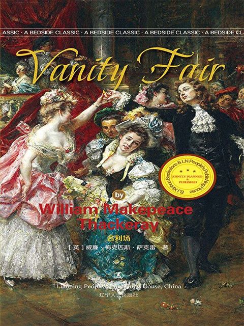 Vanity Fair（讀墨電子書）