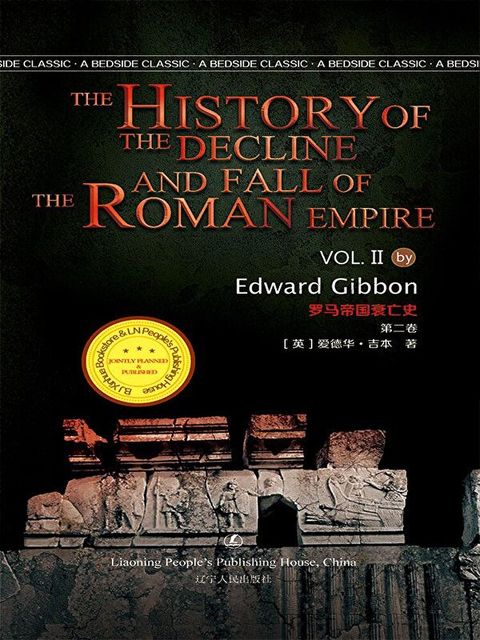 The History of the Decline and Fall of the Roman Empire.II（讀墨電子書）