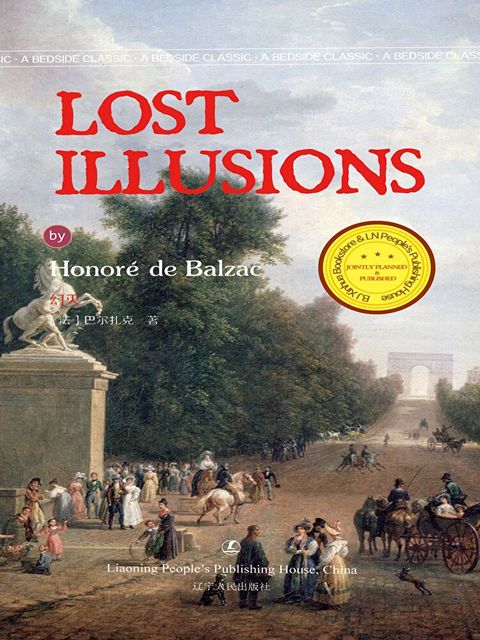 Readmoo 讀墨 Lost Illusions（讀墨電子書）