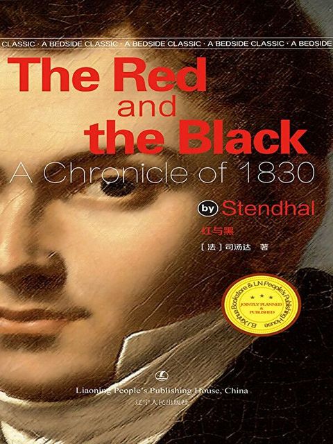 The Red and The Black（讀墨電子書）