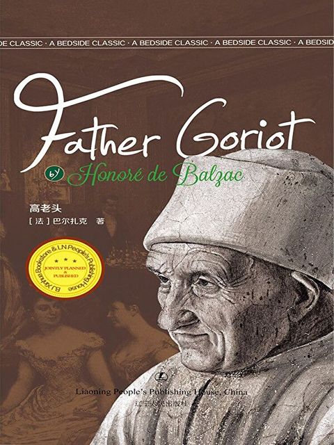 Father Goriot
