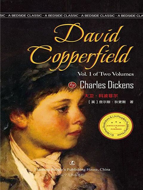 David Copperfield（讀墨電子書）