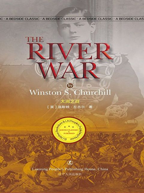 The River War（讀墨電子書）