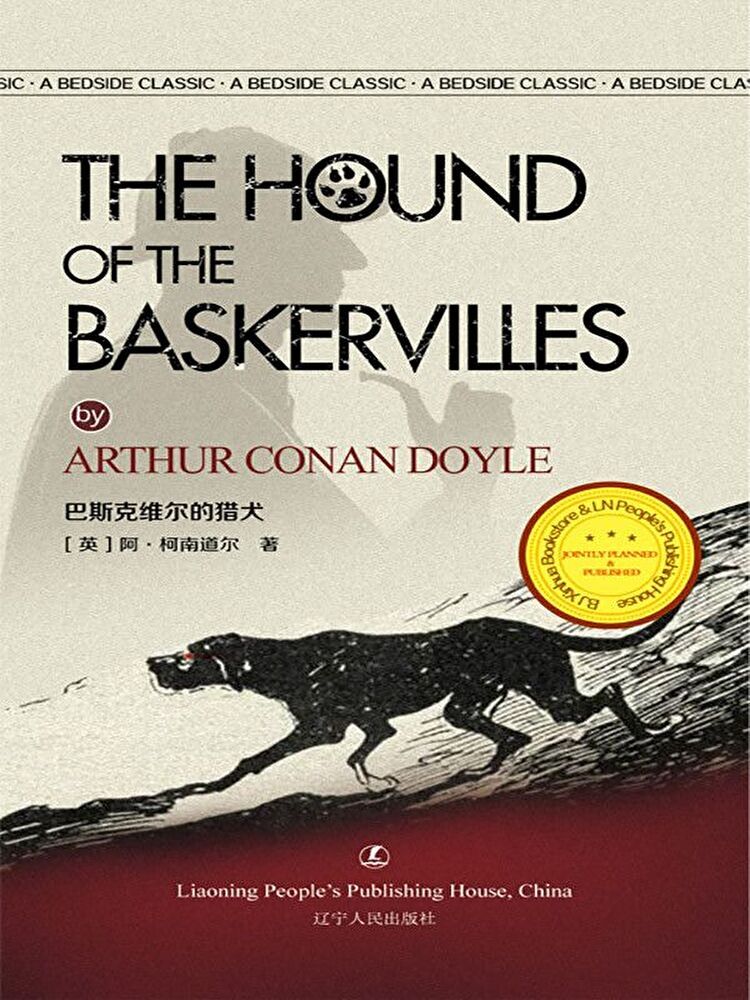  The Hound of Baskervilles（讀墨電子書）