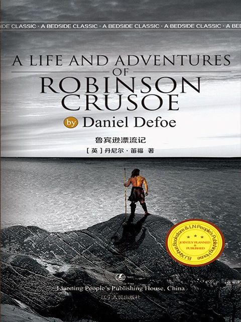 The Life and Adventures of Robinson Crusoe（讀墨電子書）