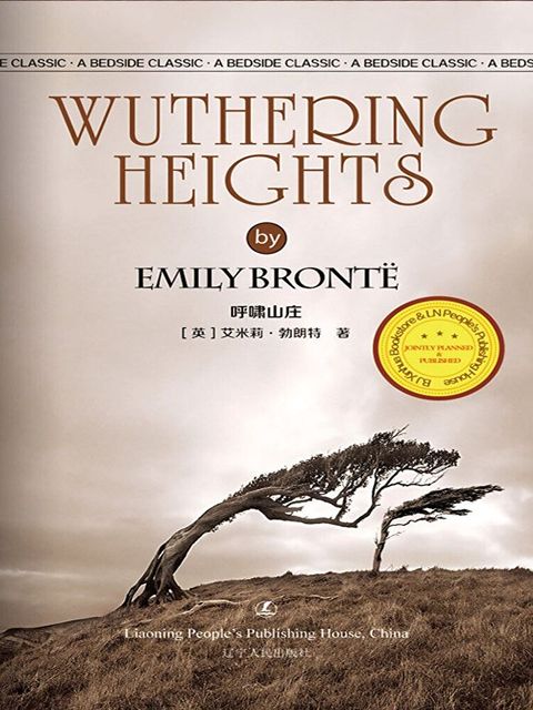 Wuthering Heights（讀墨電子書）