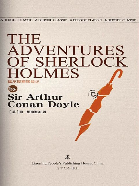 The Adventures of Sherlock Holms（讀墨電子書）