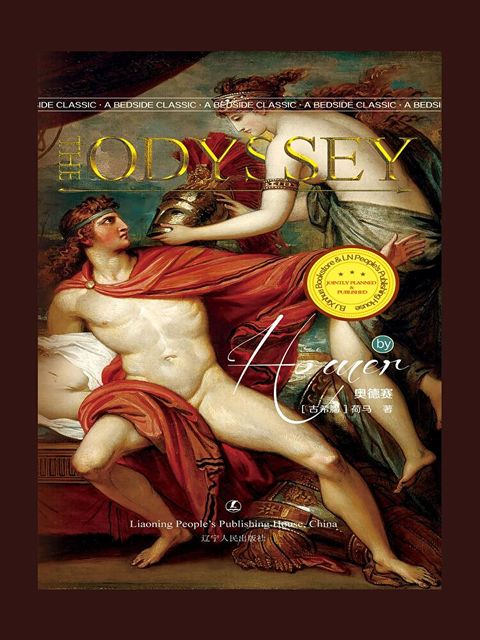 Odyssey（讀墨電子書）