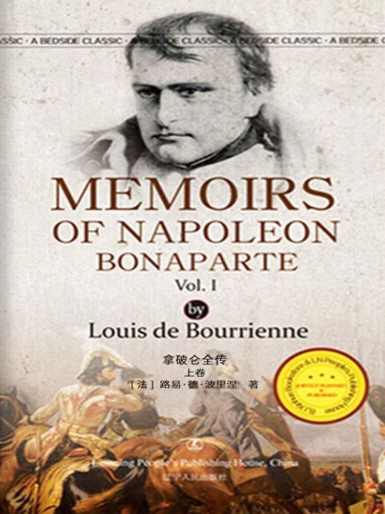  Memoires of Napoleon Bonaparte Vol.I.（讀墨電子書）