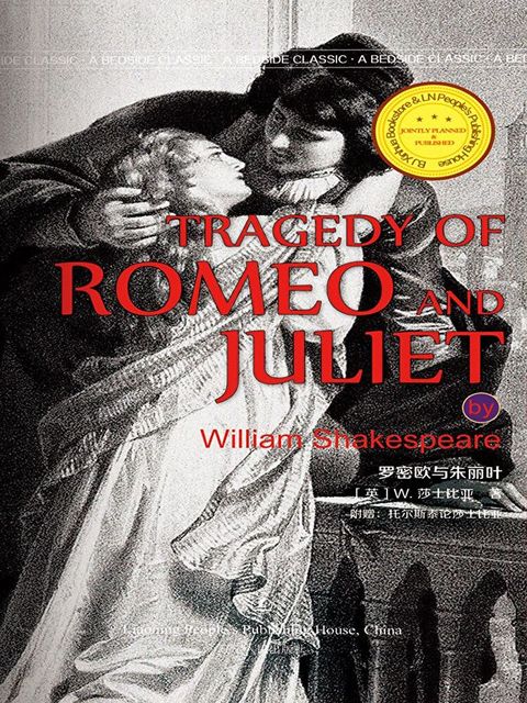 Romeo and Juliet