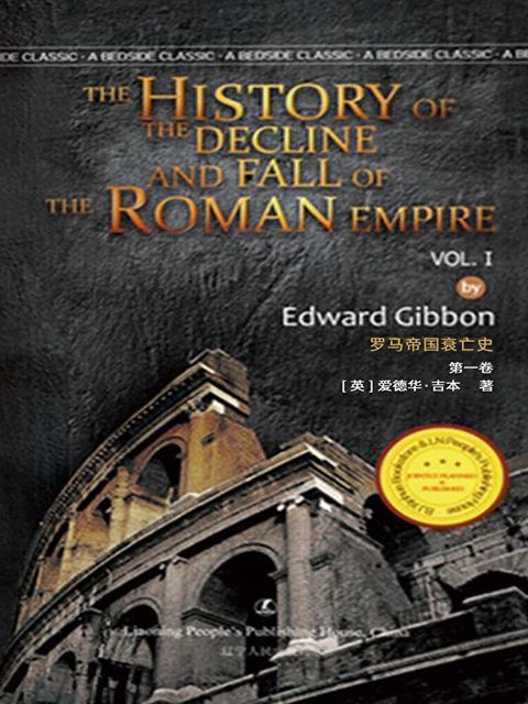 The History of the Decline and Fall of the Roman Empire（讀墨電子書）