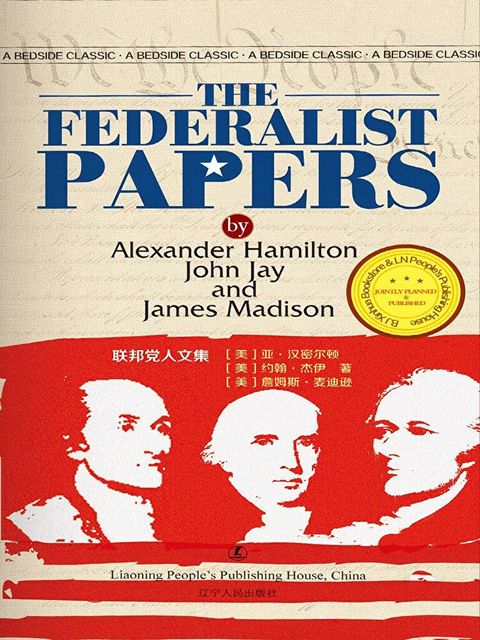 The Federalist Papers