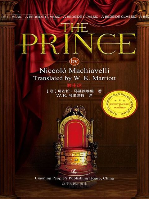 The Prince（讀墨電子書）