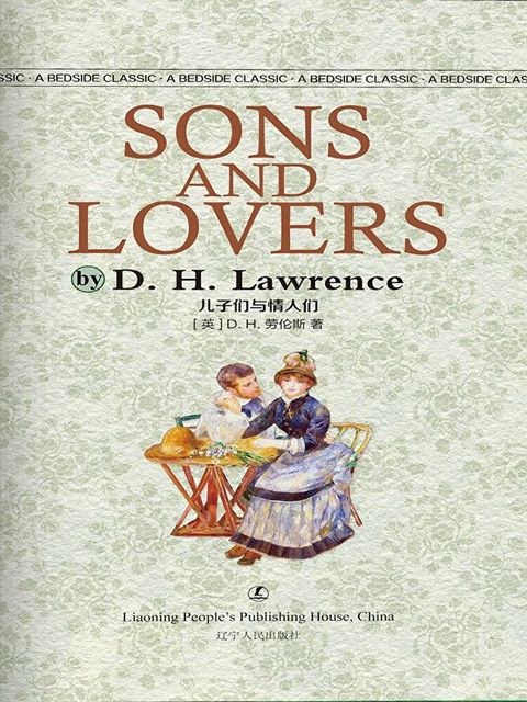 Sons and Lovers（讀墨電子書）