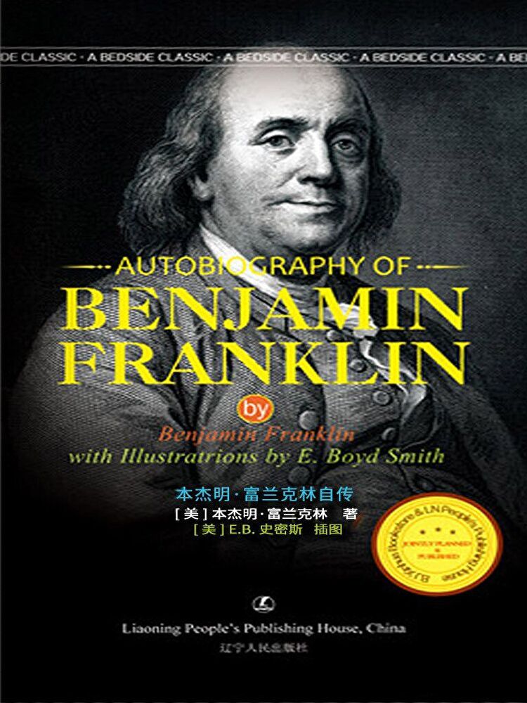  Autobiography of Benjamin Franklin（讀墨電子書）