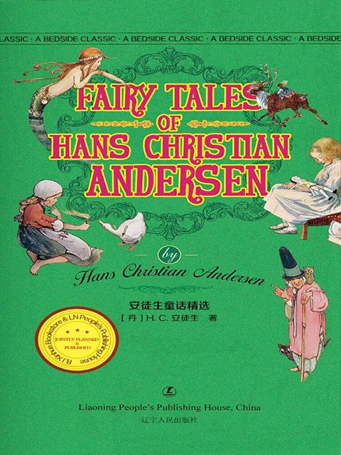 Fairy Tales of Hans Christian Andersen（讀墨電子書）