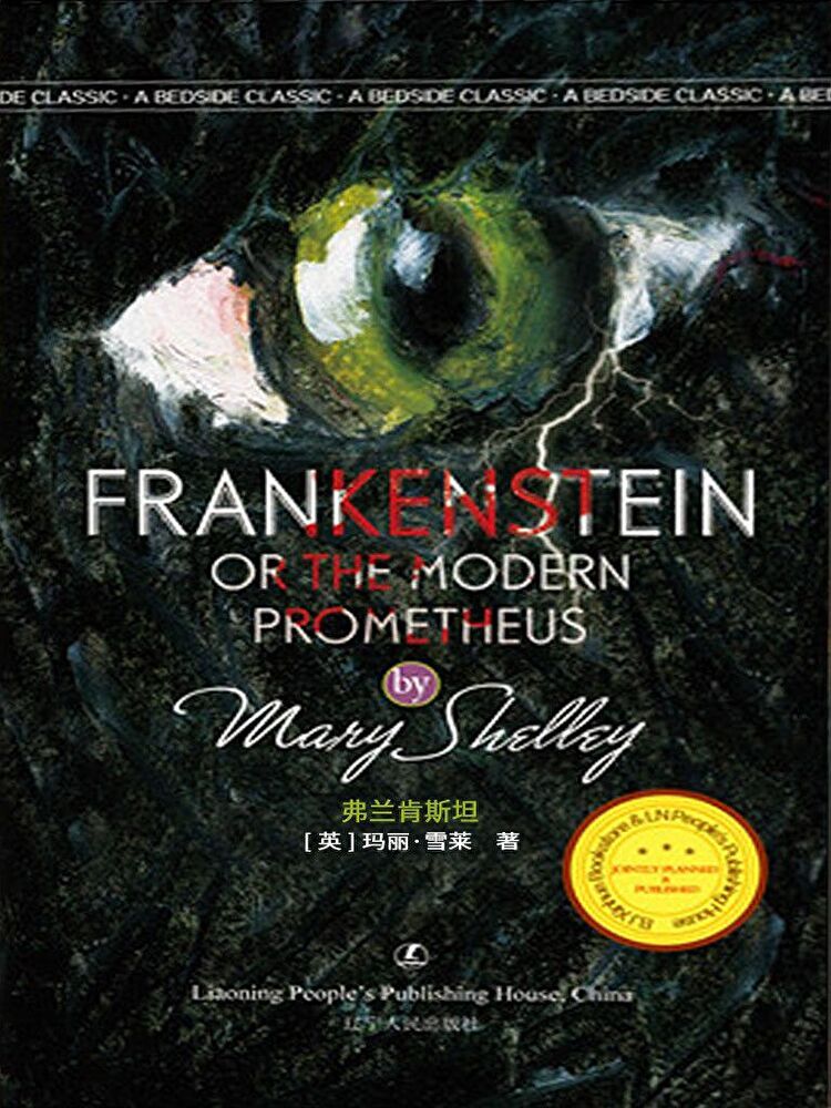  Frankenstein Or, The Modern Prometheus by Mary Shelley（讀墨電子書）