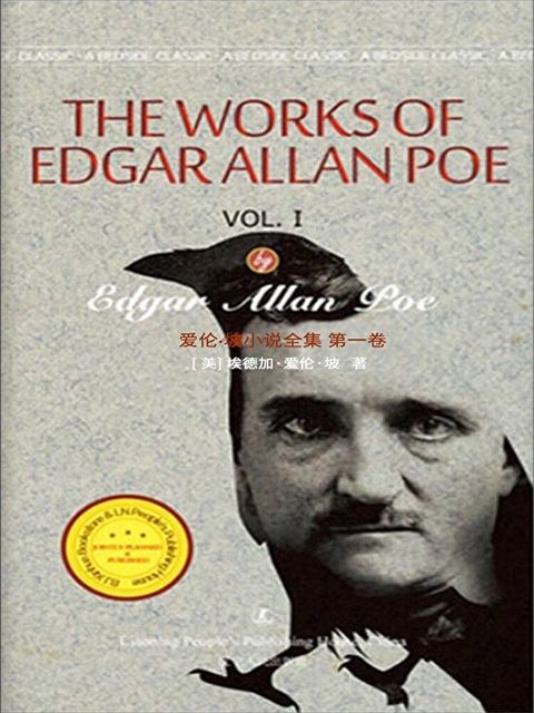 The Works of Edgar Allan Poe Vol.I.（讀墨電子書）