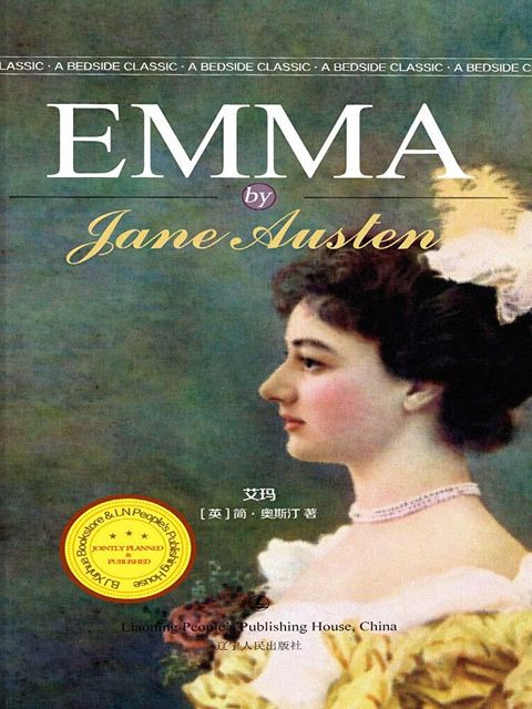 Readmoo 讀墨 Emma（讀墨電子書）