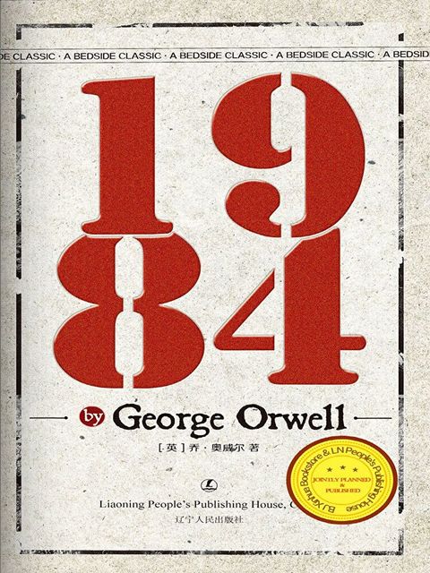 Nineteen Eighty-Four（讀墨電子書）