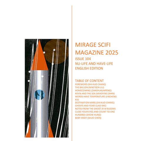 MIRAGE SCIFI MAGAZINE 2025 ISSUE 104 NU-LIFE AND HAVE-LIFE ENGLISH EDITION
