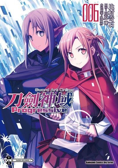  Sword Art Online刀劍神域 Progressive (6)(漫畫)（讀墨電子書）