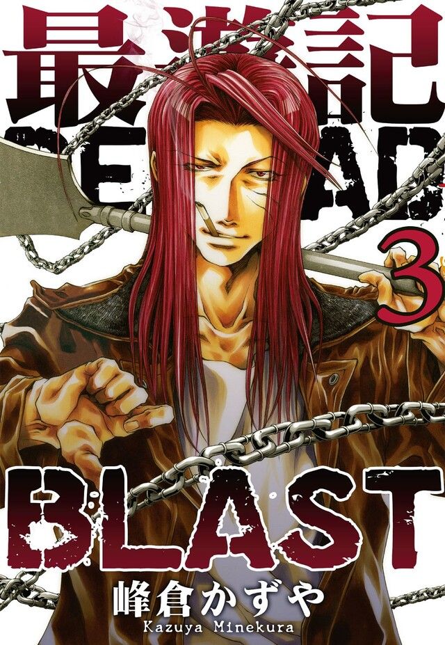 Readmoo 讀墨 最遊記RELOAD BLAST  (3)讀墨電子書