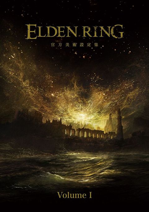 ELDEN RING 官方美術設定集 Volume I（讀墨電子書）