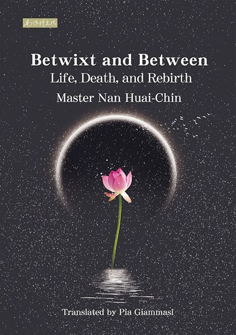 Betwixt and Between: Life, Death, and Rebirth人生的起點和終站英文版讀墨電子書