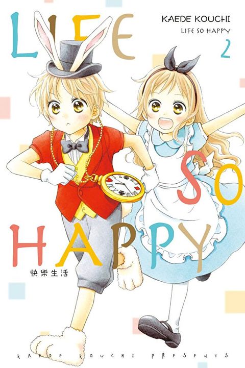 LIFE SO HAPPY~快樂生活~ (2)（讀墨電子書）