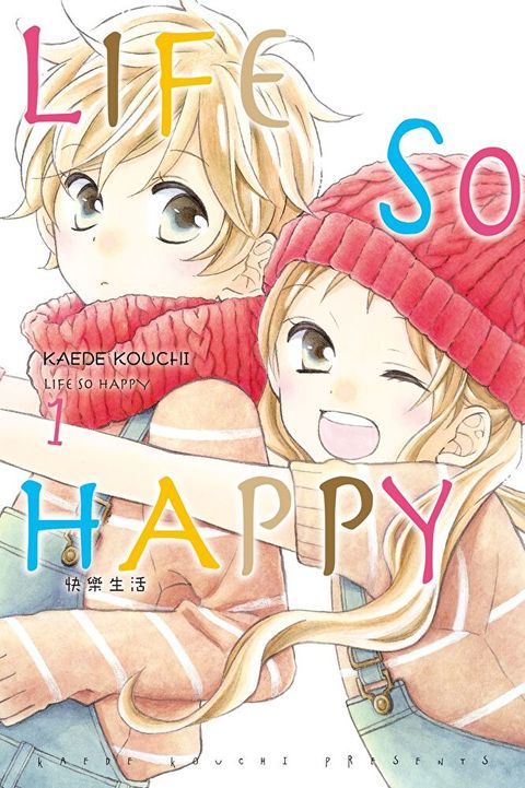 LIFE SO HAPPY~快樂生活~ (1)（讀墨電子書）