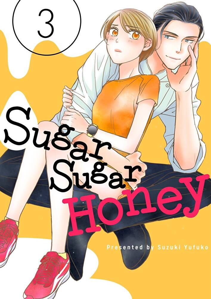  Sugar Sugar Honey(第3話)（讀墨電子書）