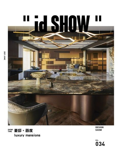 id SHOW住宅影音誌 Vol.34（讀墨電子書）